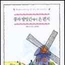 남부방앗간 이미지