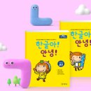 이대부속유치원 이미지