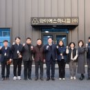 와이에스 이미지