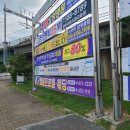 커브스초지클럽