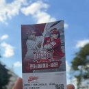 안산공고 | 251024 랜더스페셜매치 - 섬곤전 프렌들리 B열 후기