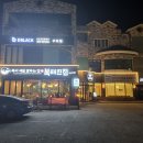 금오산갈비찜엔탕 티스토리
