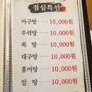 군산활어회 이미지