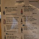 2094 | 대전 괴정동맛집 하이볼과 야키토리가 맛있는 토사카 방문후기