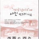 인화정미소 이미지