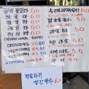 카페동백부엉이
