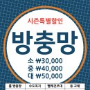 만능출장집수리 네이버블로그