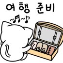 호수유원지