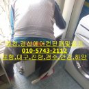 윤성에어컨 이미지