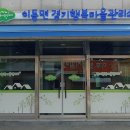 이*행 이미지