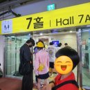 2026 고카프 킨텍스 캠핑박람회 아이들과 함께 다녀온 후기 &amp; 주차정보