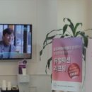 송도비앤미의원 이미지