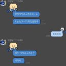 수민약국 | 2학년 3학기 정상영업 합니다: 2026년 3-5월