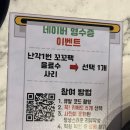 청주 가경동 짜글이 맛집 '진주식당' 내돈내산 솔직후기