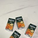 매일야채 | 매일야채 고농축 호박의 힘 후기, 요즘 챙기는 웰니스 루틴