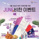 향촌3길4 이미지