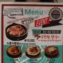 계림원(시흥배곧점) 이미지