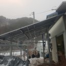 주식회사 태광솔라 이미지