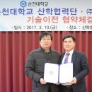 (주) 우정통상 이미지