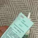 코골이 노즈스프레이 면역방앗간 숨편코