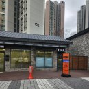 아일랜드 고현점 이미지