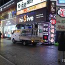 ::부산 서면 렌즈:: 일회용 렌즈 저렴하게 사는 꿀팁!! / 일회용 렌즈 싸게 사는 방법