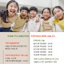 농업회사법인(주)양양
