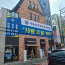 제일삼성정형외과의원 이미지