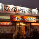 횡성한우천년우정