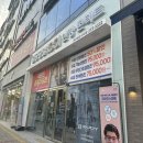 파리바게뜨전주에코