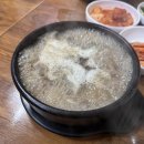 박달만복순대국 이미지