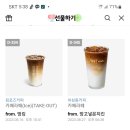 컴포즈커피수원정자 이미지