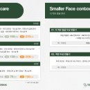 [웨딩관리] 테르미 여수점 솔직 후기