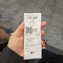 주식회사 아이웨이비젼 | 청두 여행 저우촨 훠궈 맛집 走川火锅饭店·中国火锅城 zouchuanhuoguo 웨이팅 후기