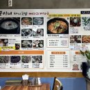 뚱이네돼지국밥 이미지