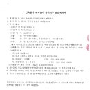 건축사사무소 국일 이미지