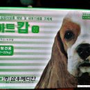 신흥동물약품 이미지