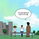 웹툰 속 명장면, 명대사 모음 #14 : "그 아이가 내 하루에, 하늘에, 쏟아져 내리기 시작했다" 外 (BGM有) 이미지