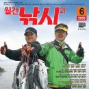 죠스실내낚시카페 이미지