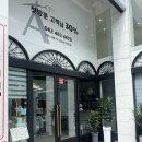 씨유 봉선금호2차점 | 봉선동 미용실 머릿결 푸석할 땐 복구 케라틴 크리닉으로❤️ <아보하헤어 봉선점>