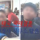 대전국제결혼 이미지