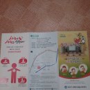 유성구청 별관3층 이미지