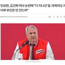 인요한, 마피아도 아이와 부인은 안 건드려 이미지