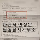 필 모텔(필무인텔) 이미지