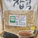 햇 검정찰보리쌀 / 녹색보리/ 겉보리쌀/보리가루/보리차 이미지