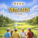 큐티