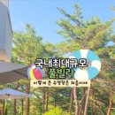 산180 이미지