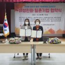 김천시평생교육원 이미지