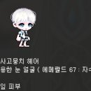 체리향기헤어 이미지