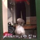 동원건강원